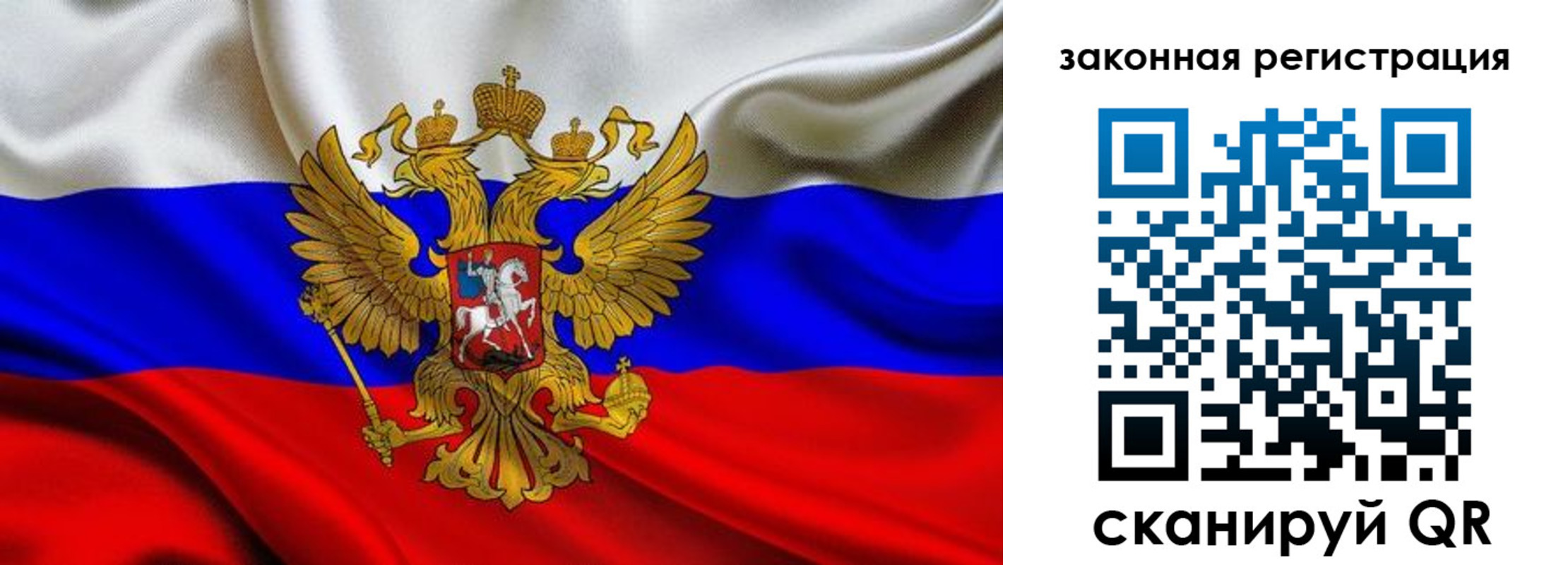 прописка для военкомата в Светлогорске